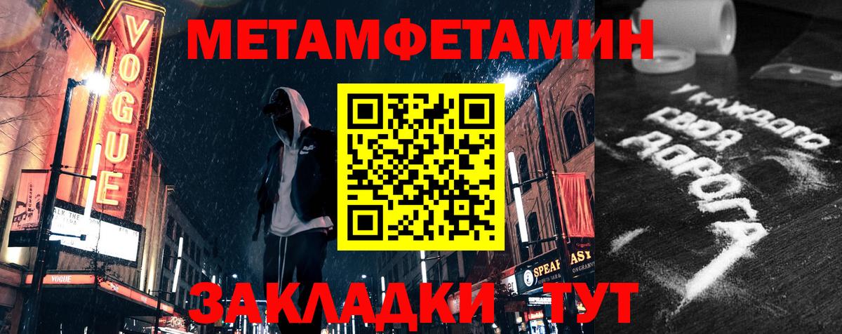 Amphetamine Premium Лесной