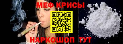 мефедрон VHQ Изобильный