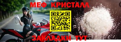 стафф Ипатово