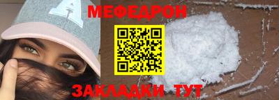 mix Ирбит