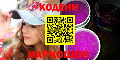 стафф Ипатово
