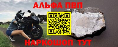 стафф Ипатово