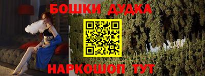 стафф Ипатово