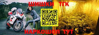 стафф Ипатово