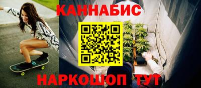 стафф Ипатово