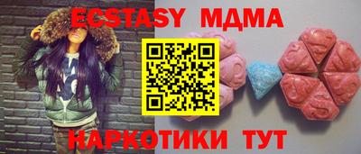 мефедрон VHQ Изобильный