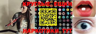 стафф Ипатово