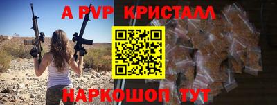 стафф Ипатово