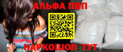 стафф Ипатово
