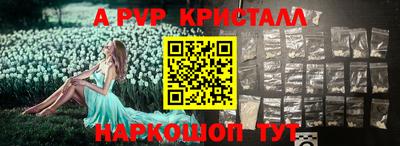 стафф Ипатово