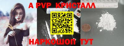 мефедрон VHQ Изобильный