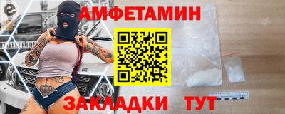 стафф Ипатово