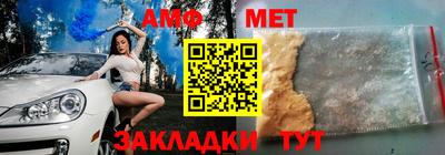 mix Ирбит