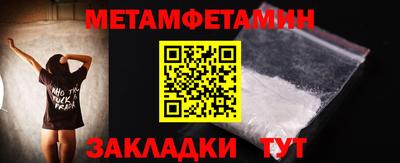 мефедрон VHQ Изобильный