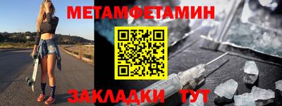 стафф Ипатово