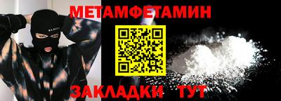 стафф Ипатово