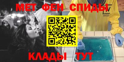 мефедрон VHQ Изобильный
