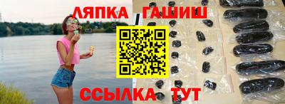 стафф Ипатово