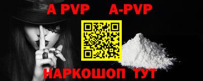 мефедрон VHQ Изобильный
