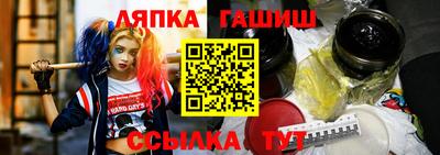 стафф Ипатово