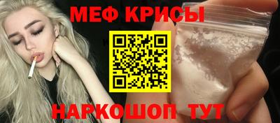 mix Ирбит