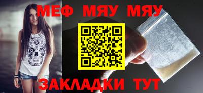 мефедрон VHQ Изобильный