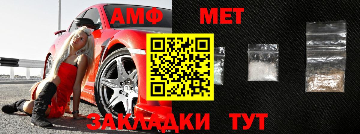 Лесной  Первитин Methamphetamine  Первитин Methamphetamine  Вход с VPN 
