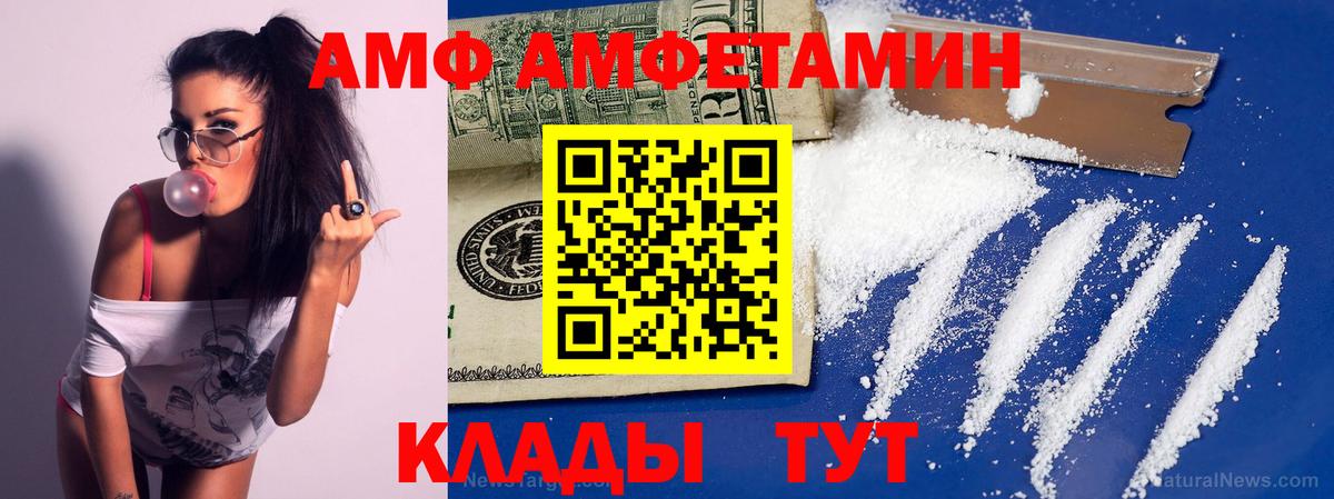 Первитин мет Лесной