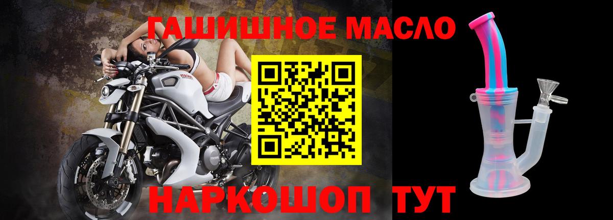 Лесной  Дистиллят ТГК Wax  MEGA как зайти  Вход с VPN 