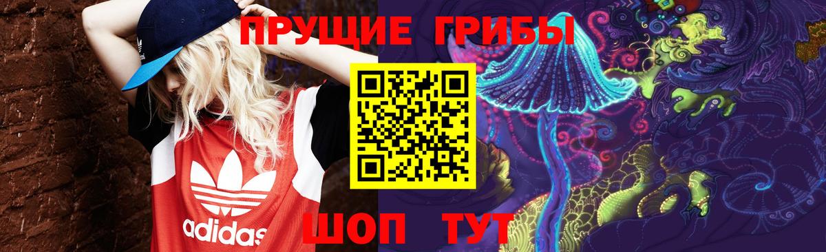 Лесной  Галлюциногенные грибы MAGIC MUSHROOMS  Галлюциногенные грибы Magic Shrooms  Вход с VPN 